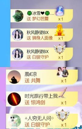 🍀冰雪❤️🍀加油的图片