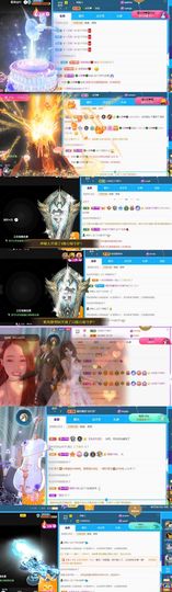 🍀冰雪❤️🍀加油的图片