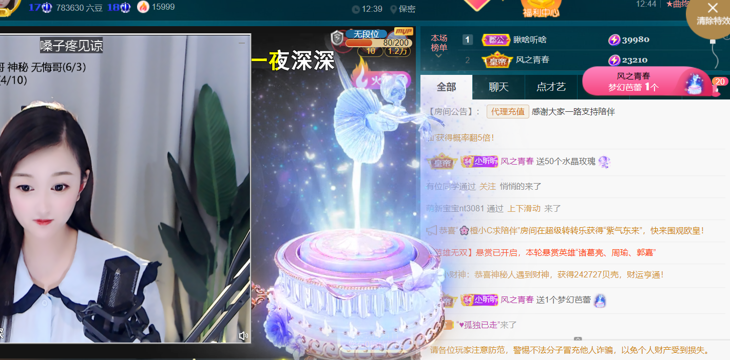 ╰つ〃晚点来家里有事的图片