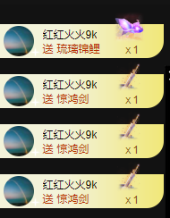 遇见美丽❤主播照片