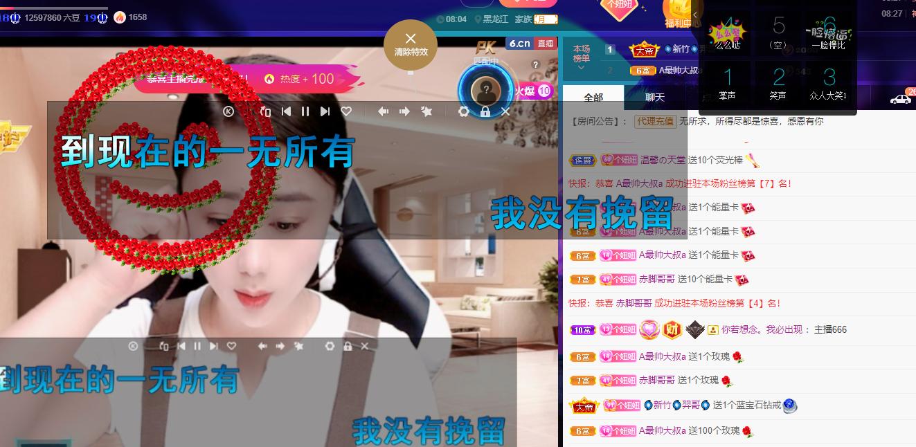 聆听~福妞儿的图片