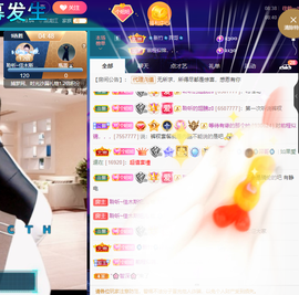 聆听~爱唱歌的图片