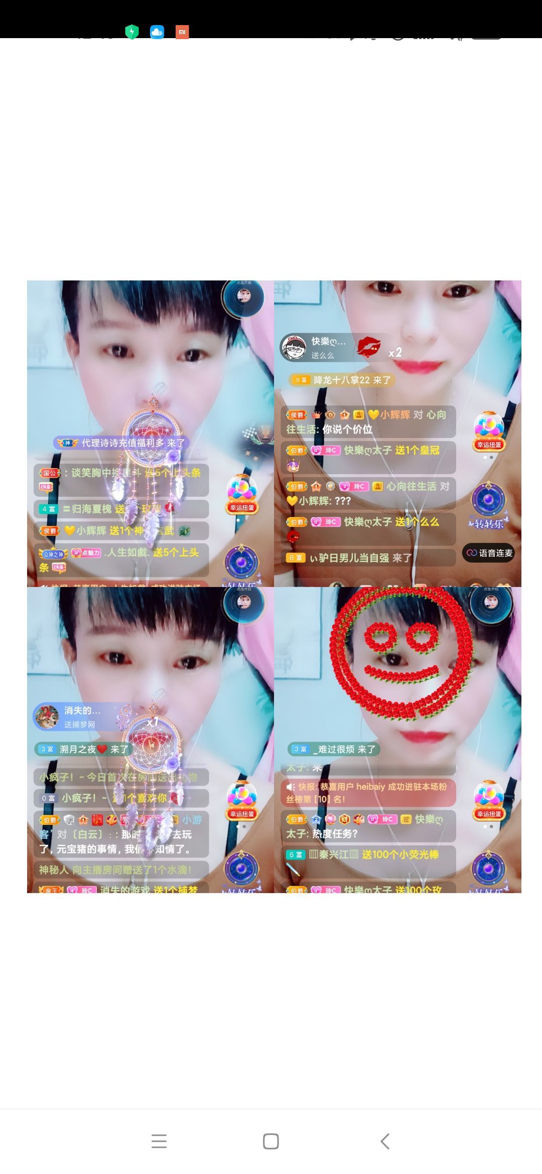 玲C感谢有你🎈🎈主播图片