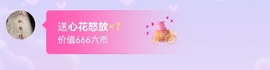 娃の娃主播照片