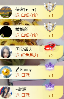 ╰❥℡冰雪每天40首主播照片