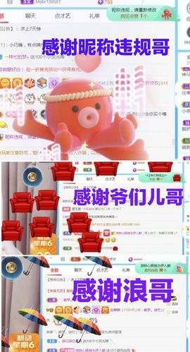 金麒麟安静唱歌🎤的图片