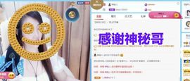 金麒麟安静唱歌🎤的图片