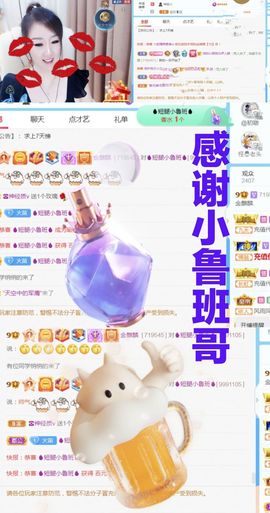 金麒麟安静唱歌🎤的图片