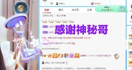 金麒麟安静唱歌🎤的图片