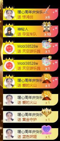 暖心晚上播的图片