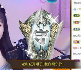 暖心晚上播的图片