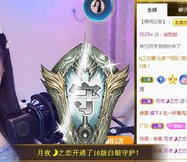 暖心晚上播的图片