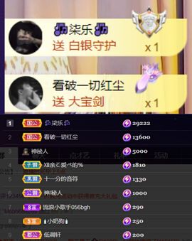 夏至🌸等我回来主播照片