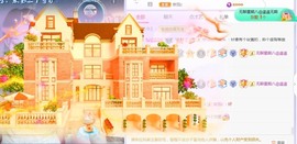 点点点**主播照片