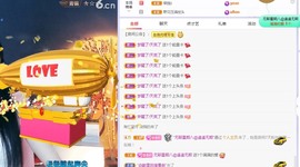 点点点**主播照片