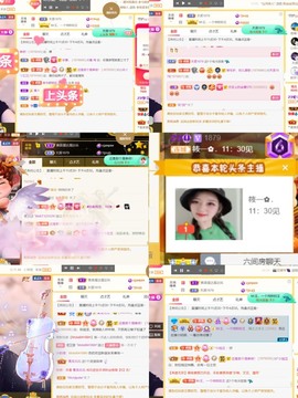筱一✿．12点见主播照片