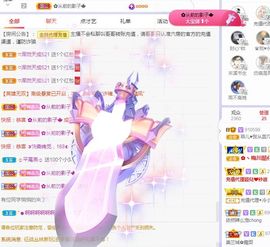 菲儿💗求陪伴的图片