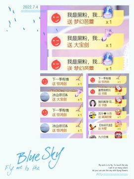 🍀冰雪❤️🍀加油的图片