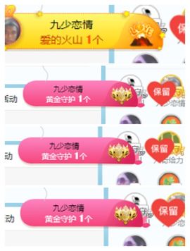 小甜贪财好色💕的图片