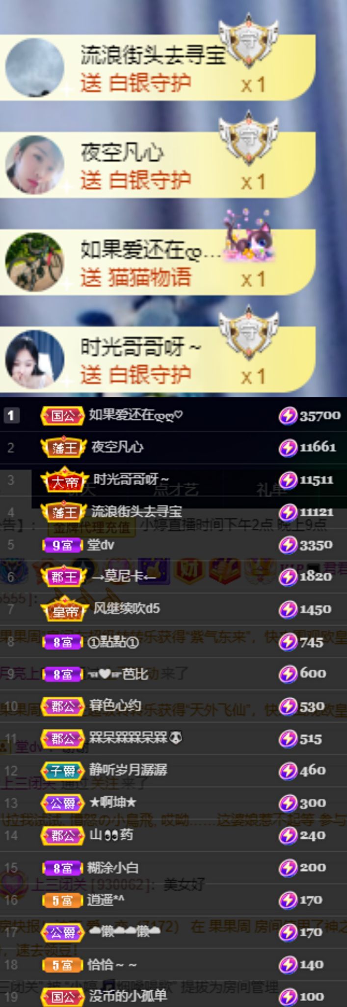 小婷🎤烟嗓唱☆づ的图片
