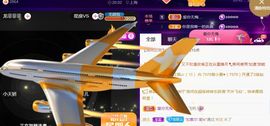 夏云想7岁主播照片