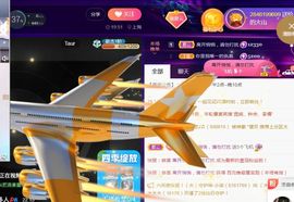 夏云想7岁主播照片