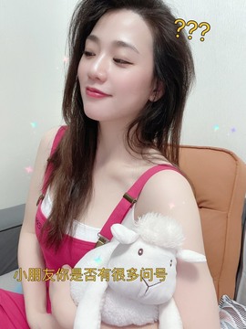 大白羊🌞相信光🧡主播照片