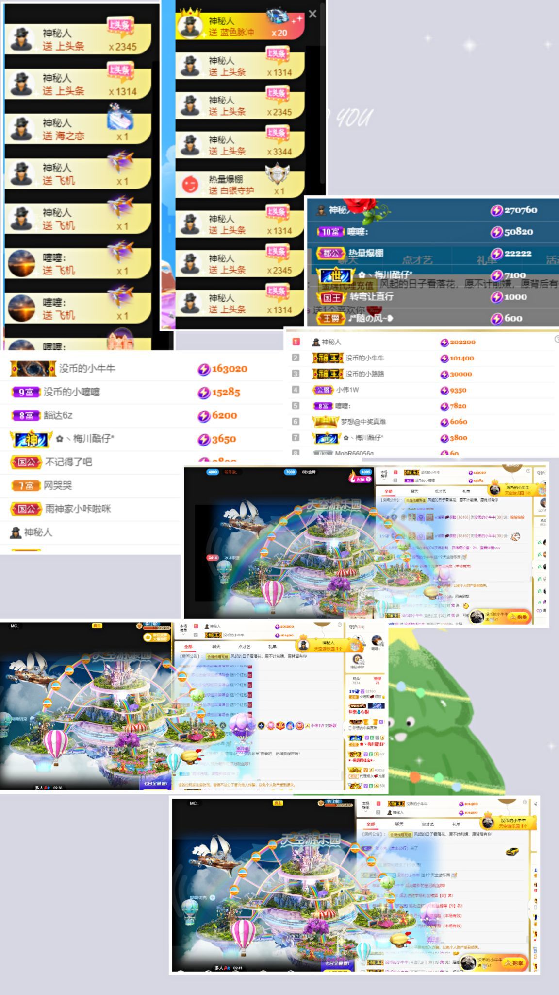 ☆諾熙??很甜的主播照片
