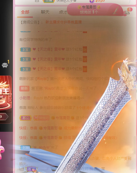新人可可吖头的图片
