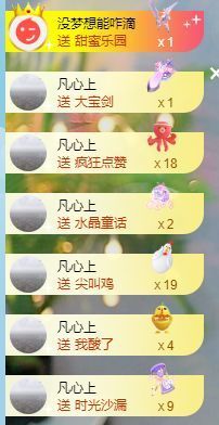 玟玟🌸加油的图片