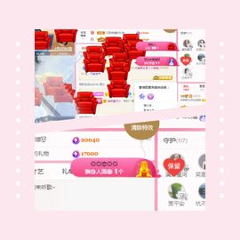 阳阳💕休主播照片