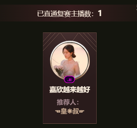 官方八卦君的图片