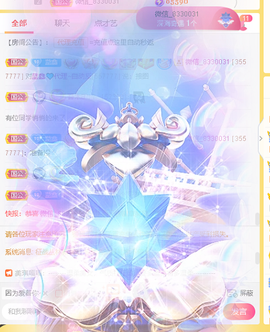 蓝鑫~主播照片
