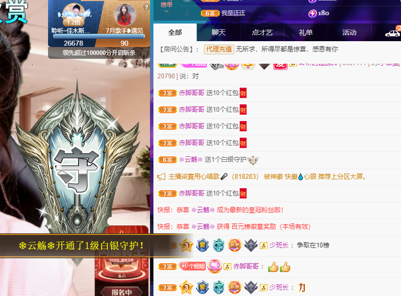 聆听~福妞儿的图片