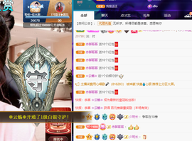 聆听~爱唱歌的图片
