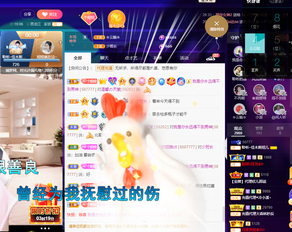 聆听~福妞儿的图片