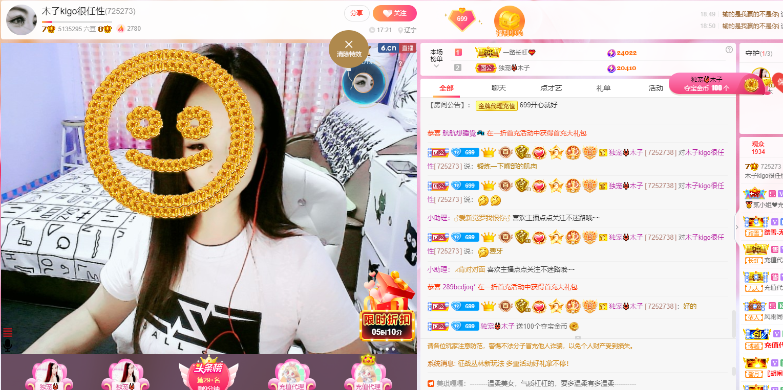 做自己的那道光的图片
