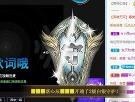 小洁妹妹❤️主播照片
