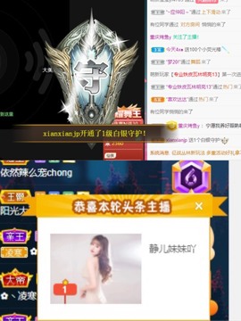 大静静静主播照片