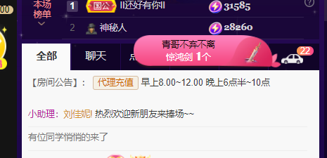 ♚~小巴豆~贪财好色的图片
