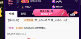 ♚~小巴豆~贪财好色的图片