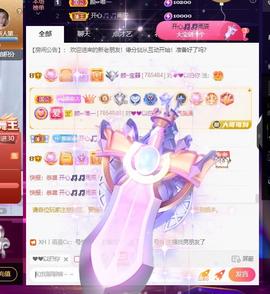 👋掏~主播照片