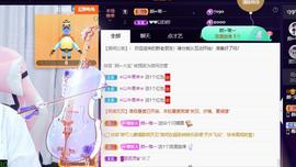 👋掏~主播照片