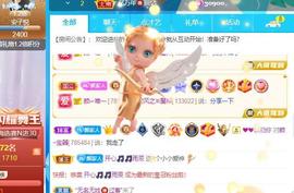 👋掏~主播照片