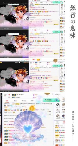 菲儿💗求陪伴的图片