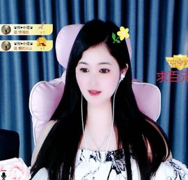 菲儿💗求陪伴的图片