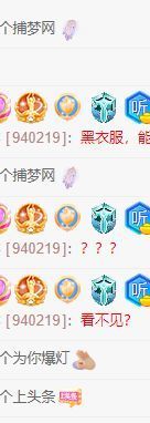 小团子休息中主播照片