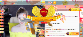 苏熙！！！主播照片