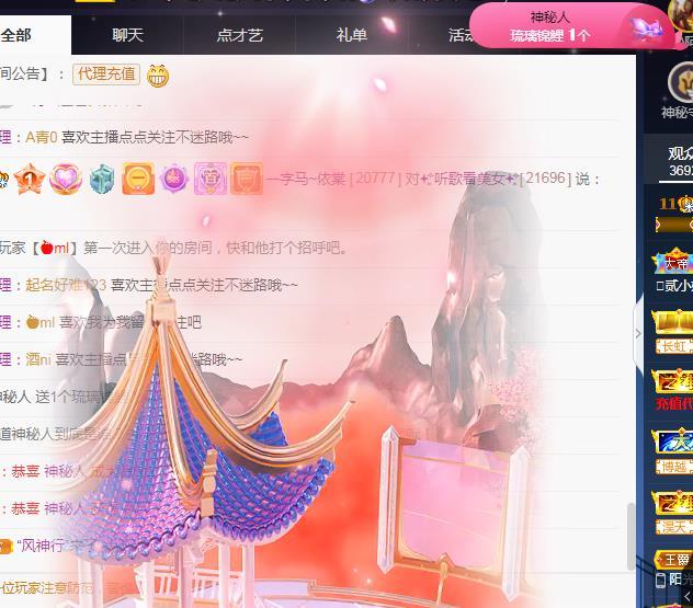 一字马~依棠的图片