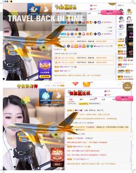 心中无结。。主播照片